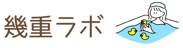 幾重ラボ